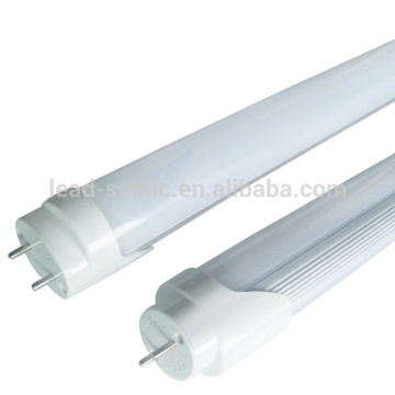 Китай производитель запрос led tube с матовым белым покрытием